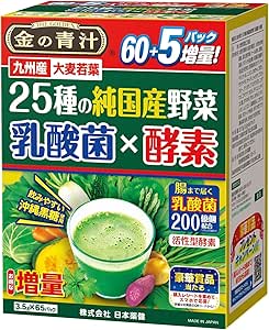 日本藥健 金の青汁 (R) 25種純國產蔬菜 乳酸菌×酵素 (65包/乳酸菌200億個配合) 酵素青汁 純國產大麥若葉 (膳食纖維) 不使用農藥 蔬菜不足 改善 (日本藥健)