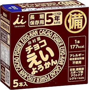 井村屋 巧克力羊羹【長期儲存】 【緊急食品】 【儲備】 【補充卡路里】 56克×5瓶×1個