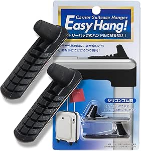 旅行便利商品 Easy Hang 便攜衣架 黑色 GW-3103-009