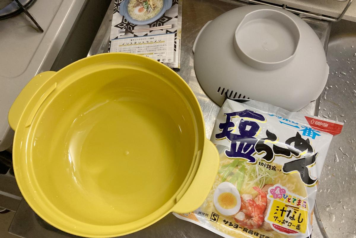 &NE 輕鬆!微波鍋 Recopo