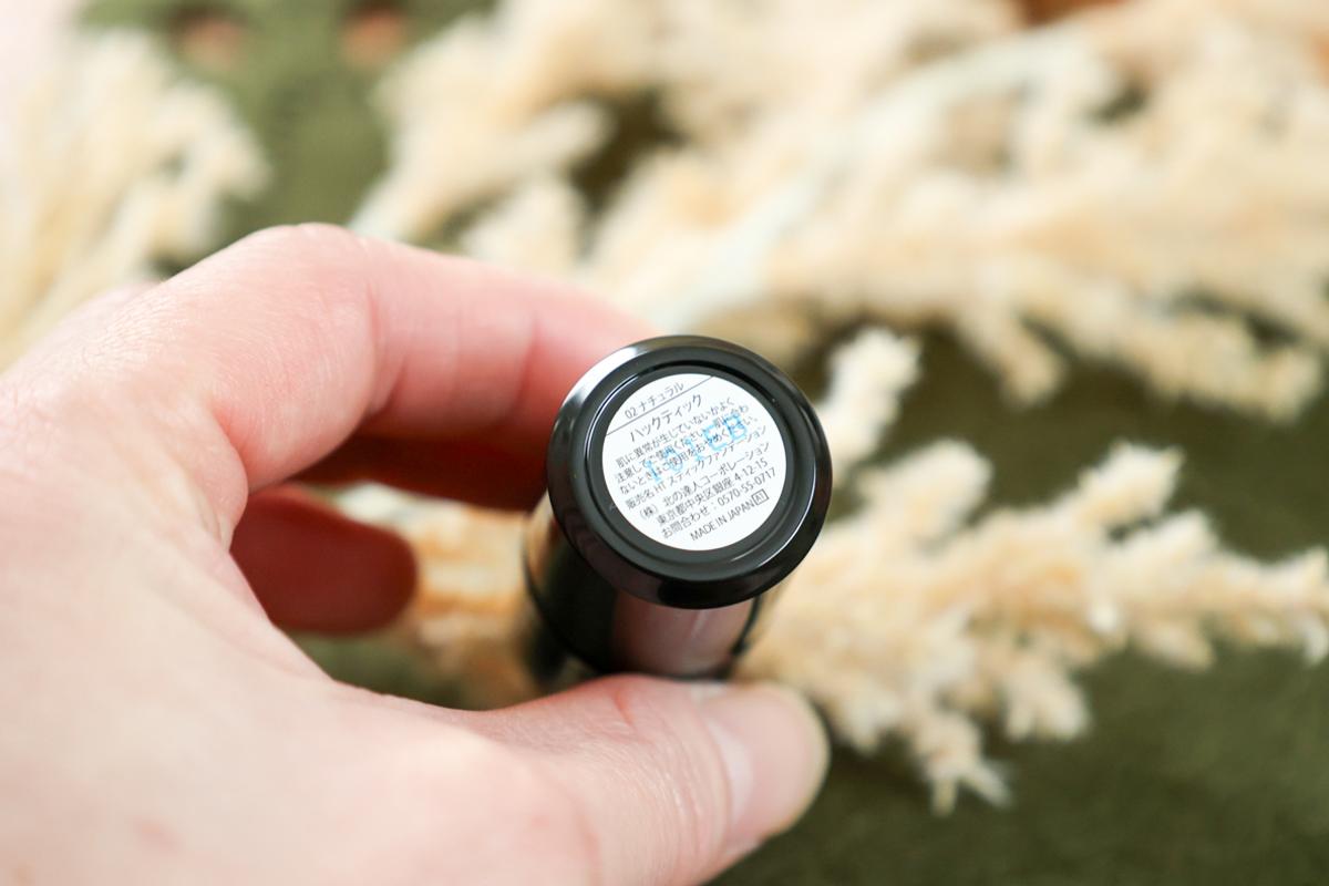 北方舒適工房「Hacktick」粉底 海綿 套裝