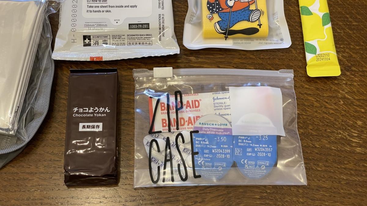 TO&FRO「旅行收納袋 Air XS」