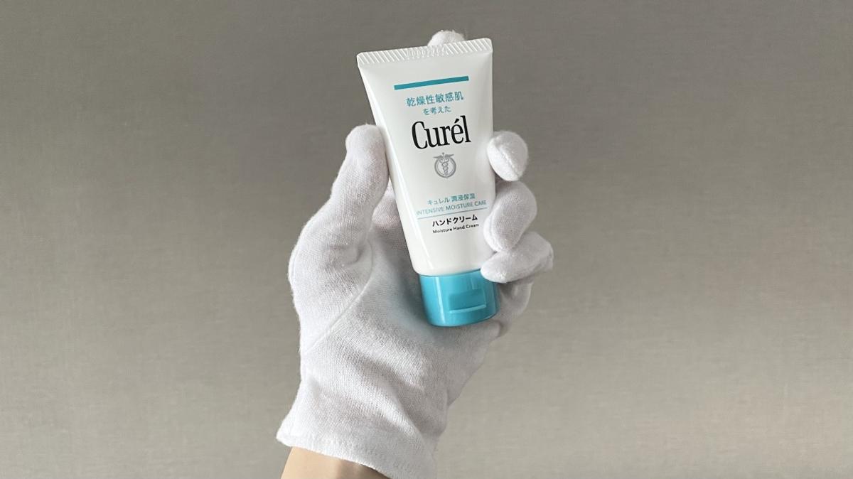 「Curel護手霜 50g」