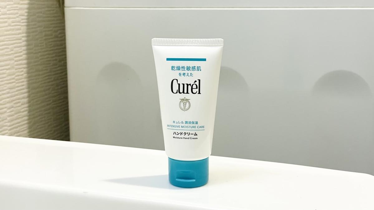 「Curel護手霜 50g」