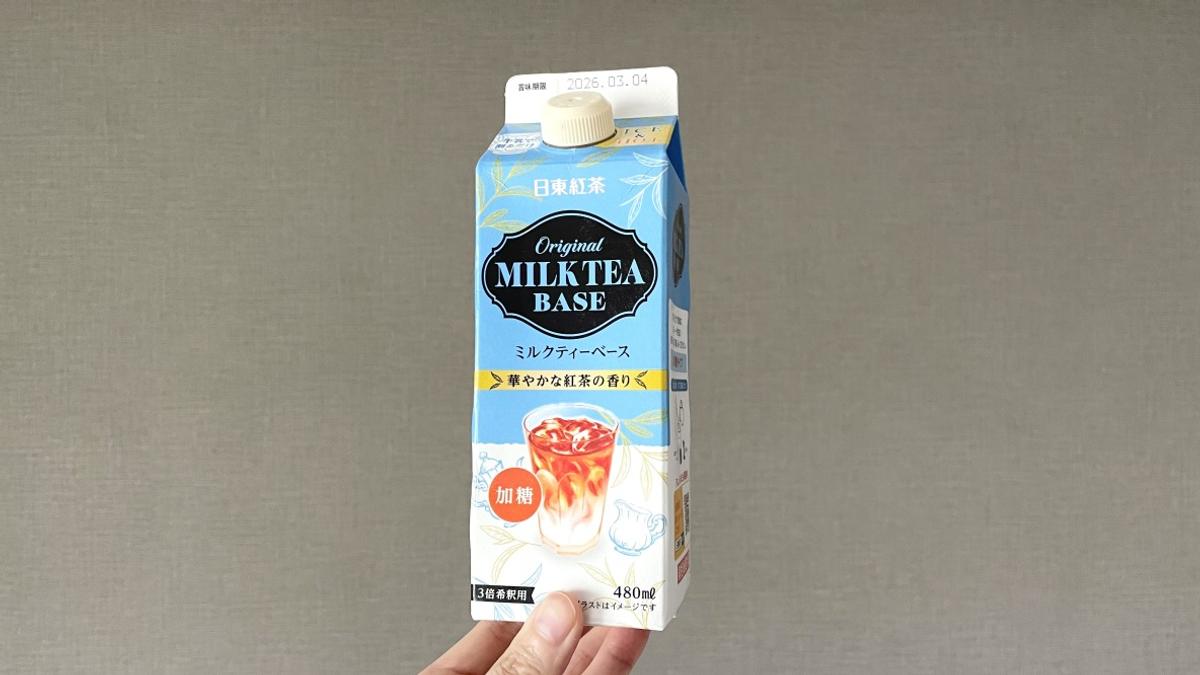 日東紅茶的「原創奶茶基底」