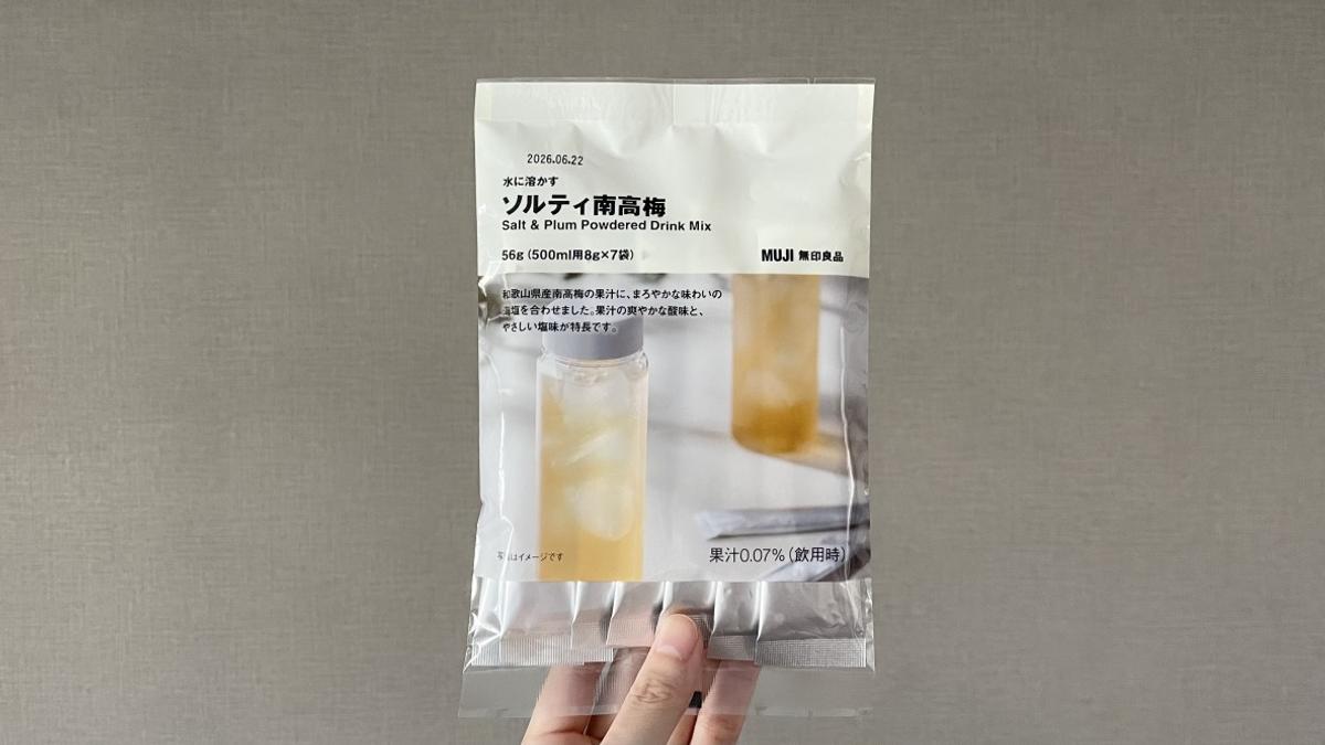 無印良品「可溶於水的鹹南高梅」