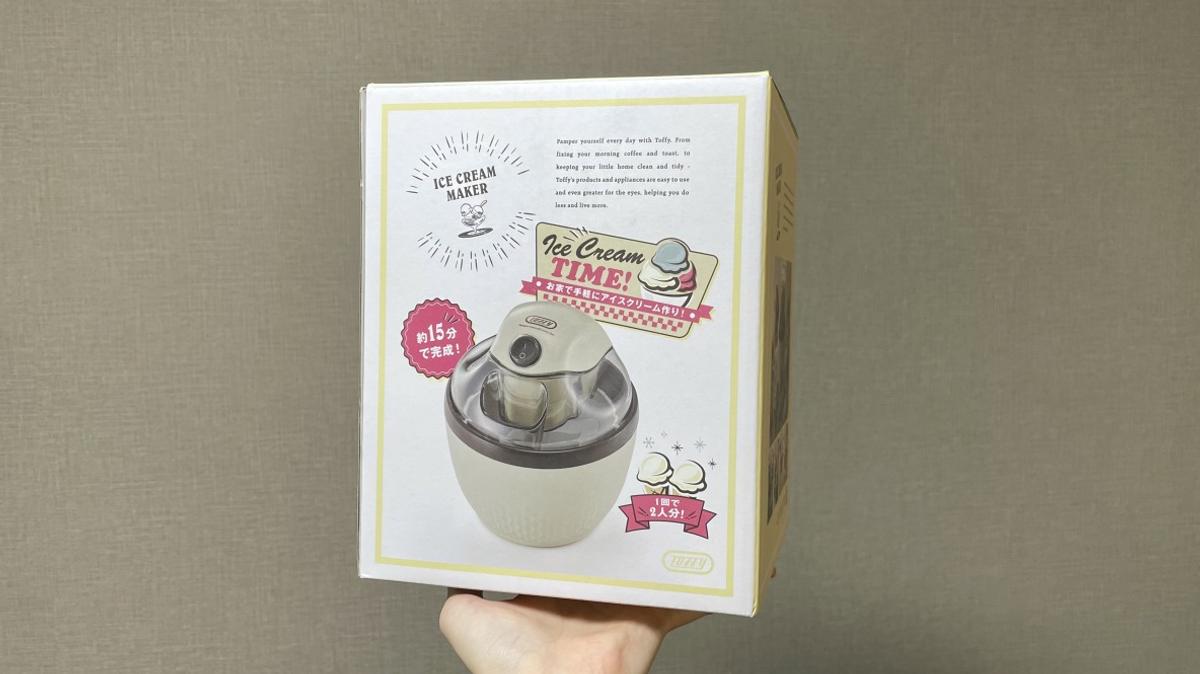 「Toffy アイスクリームメーカー」