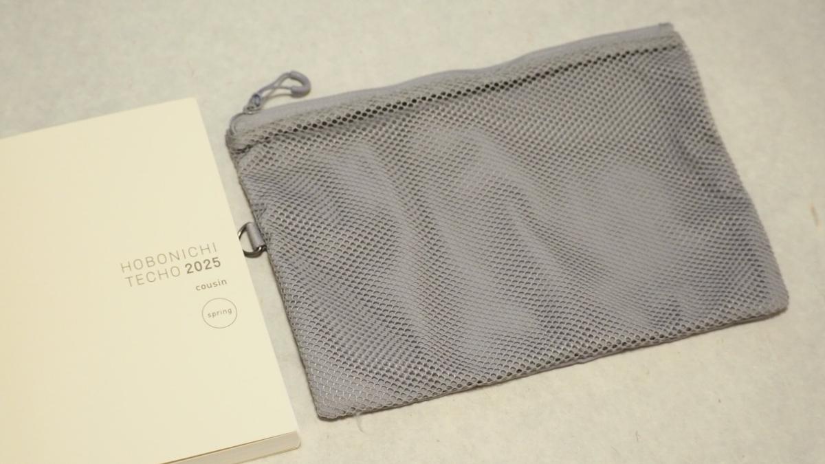 無印良品「ポリエステルダブルファスナーケース グレー Ｌ」