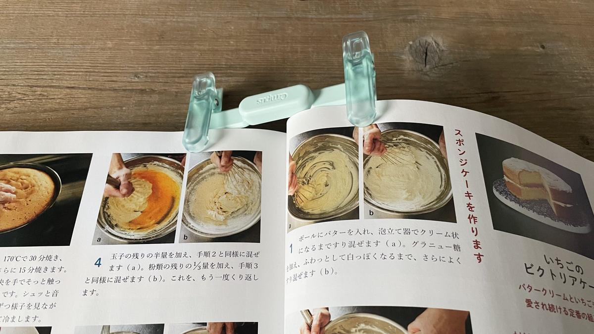 國譽 「Campus 像筆一樣便於攜帶的書夾 綠色」