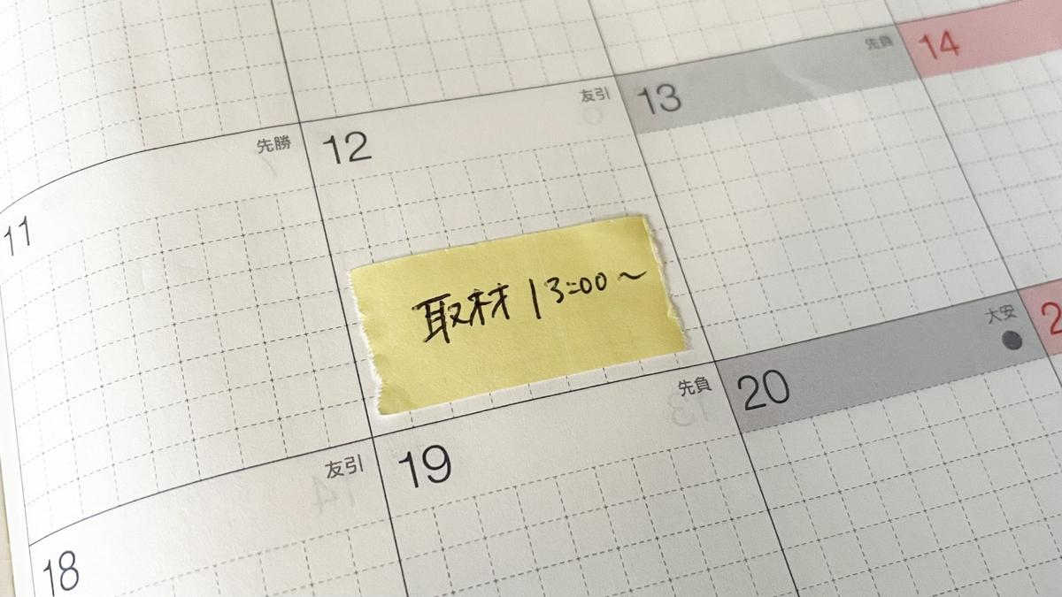 「KOKUYO Campus Tack Memo 隙間補寫 滾筒便利貼 主體＋補充包」