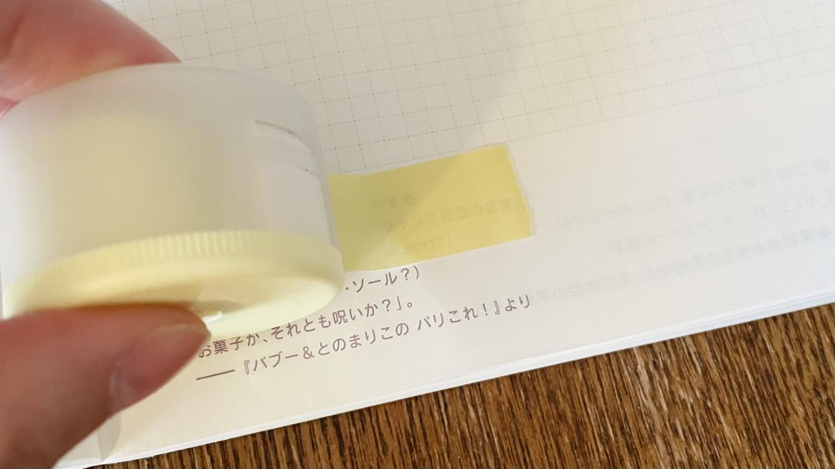 「KOKUYO Campus Tack Memo 可在縫隙補寫 捲式便條紙 主體＋補充包」