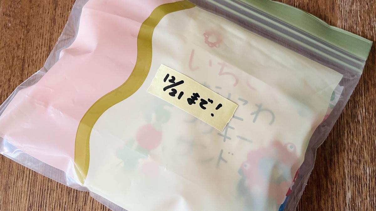 「KOKUYO Campus Tack Memo 可在縫隙補寫 捲式便利貼 主體＋補充包」