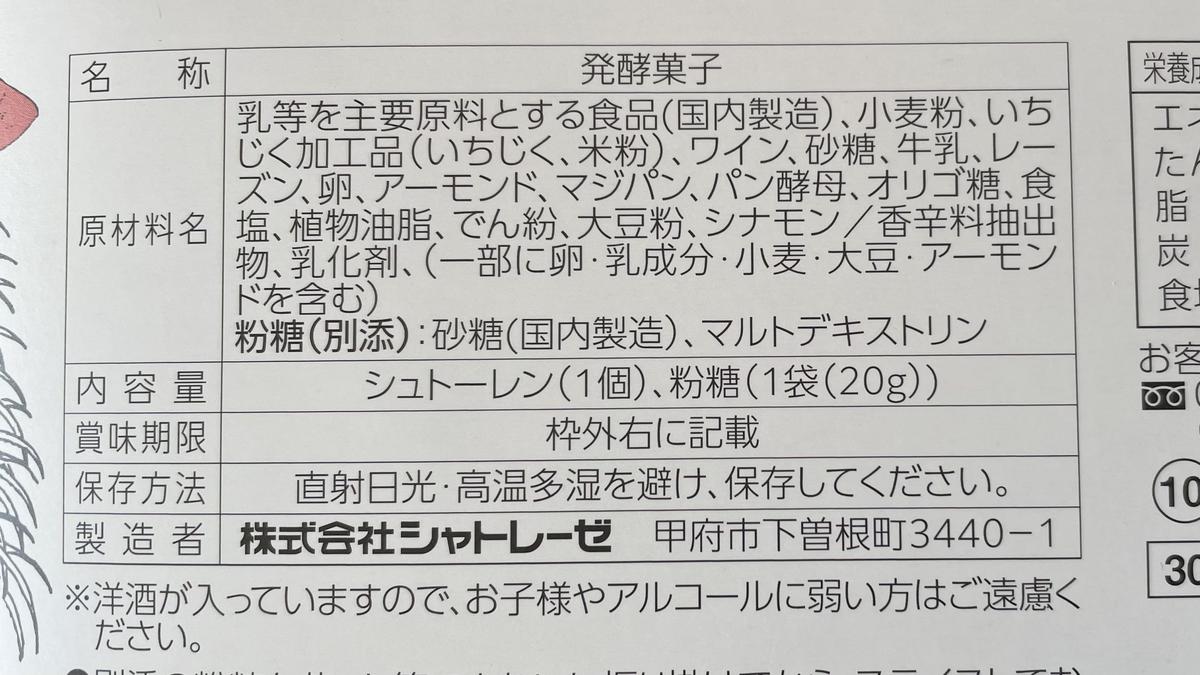 「Xmas香料飄香的聖誕司圖倫」