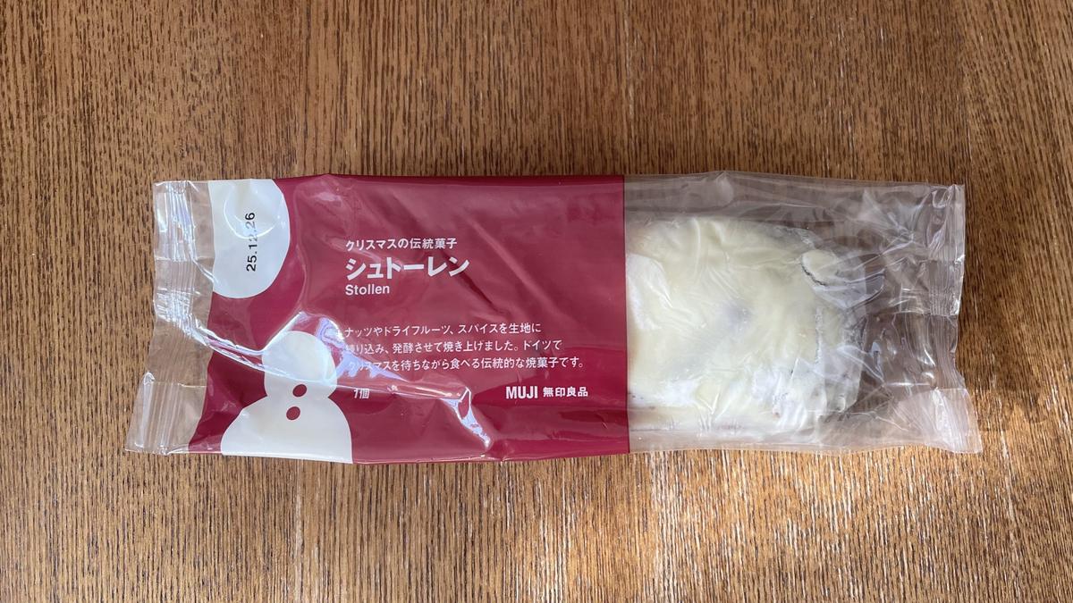 羅伊斯「聖誕節司圖倫」