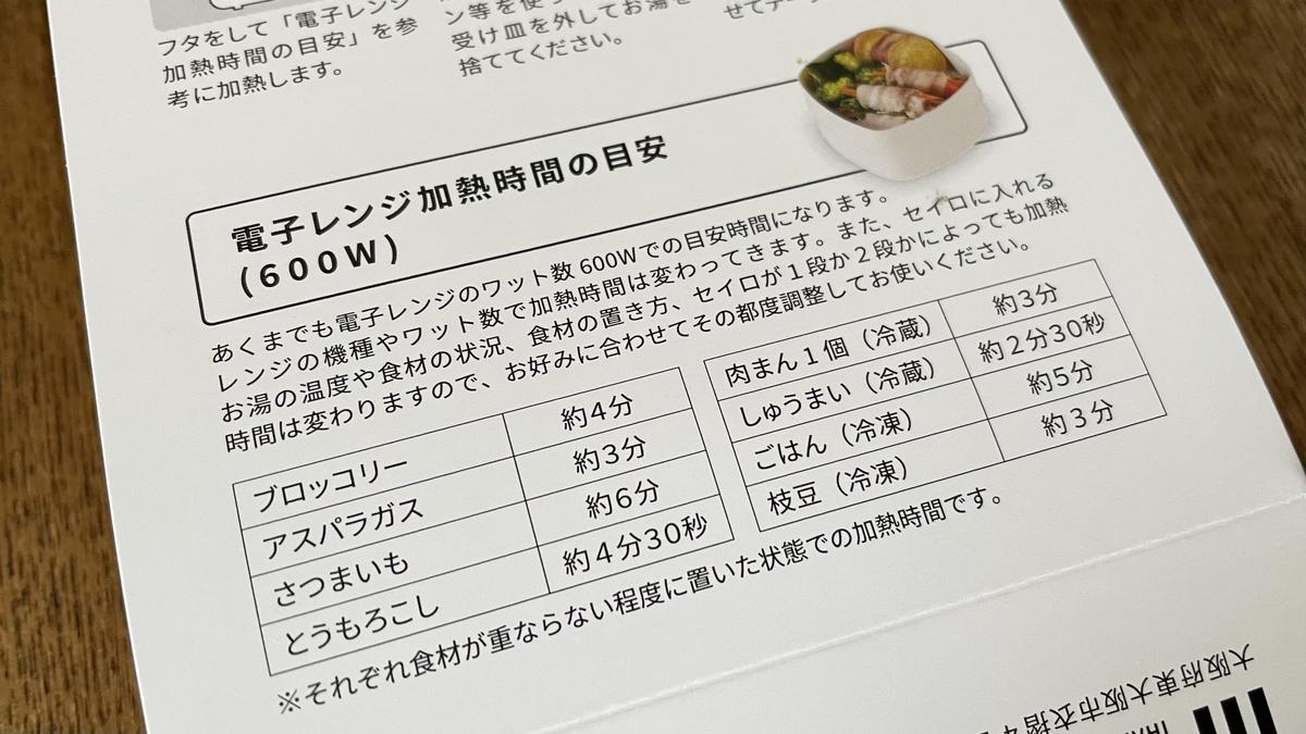 「可以同時做兩道菜的微波爐蒸籠 小」