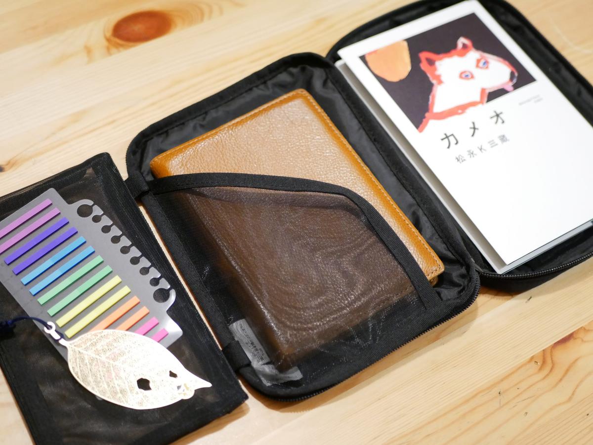 無印良品「取り外せるペンケース付き手帳カバー」と文庫本と単行本