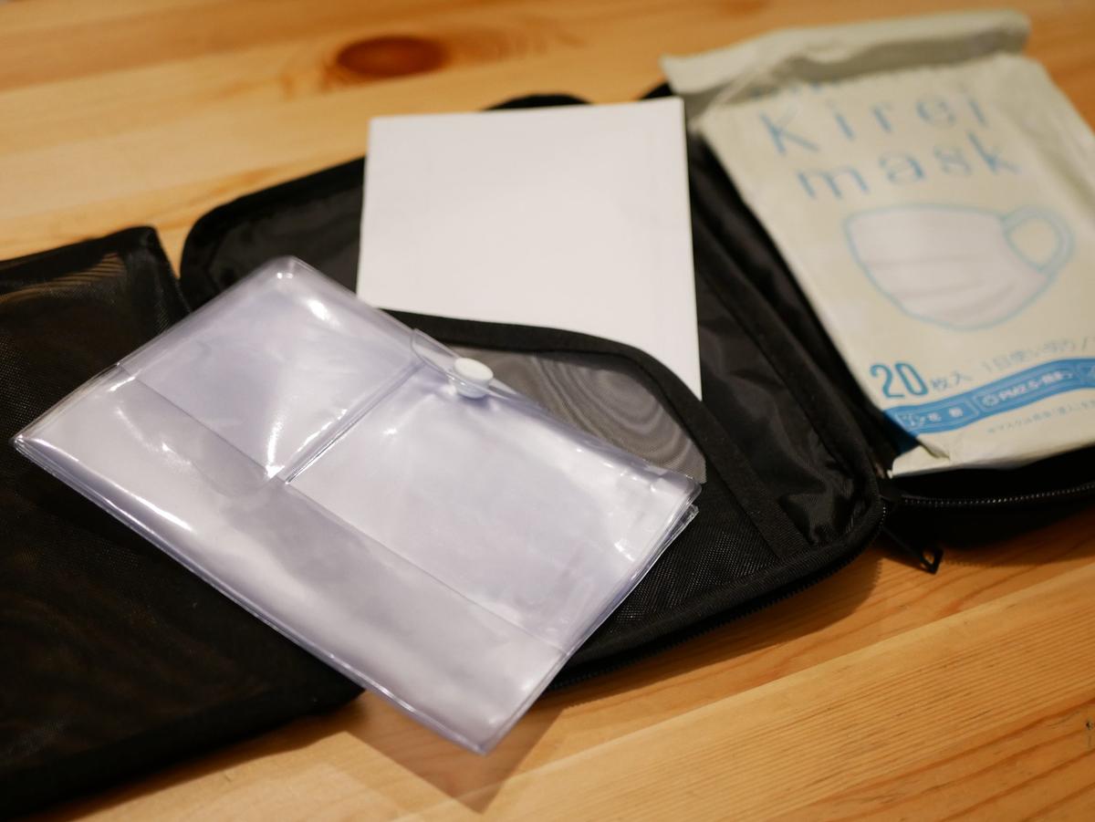 無印良品「取り外せるペンケース付き手帳カバー」と通院セット