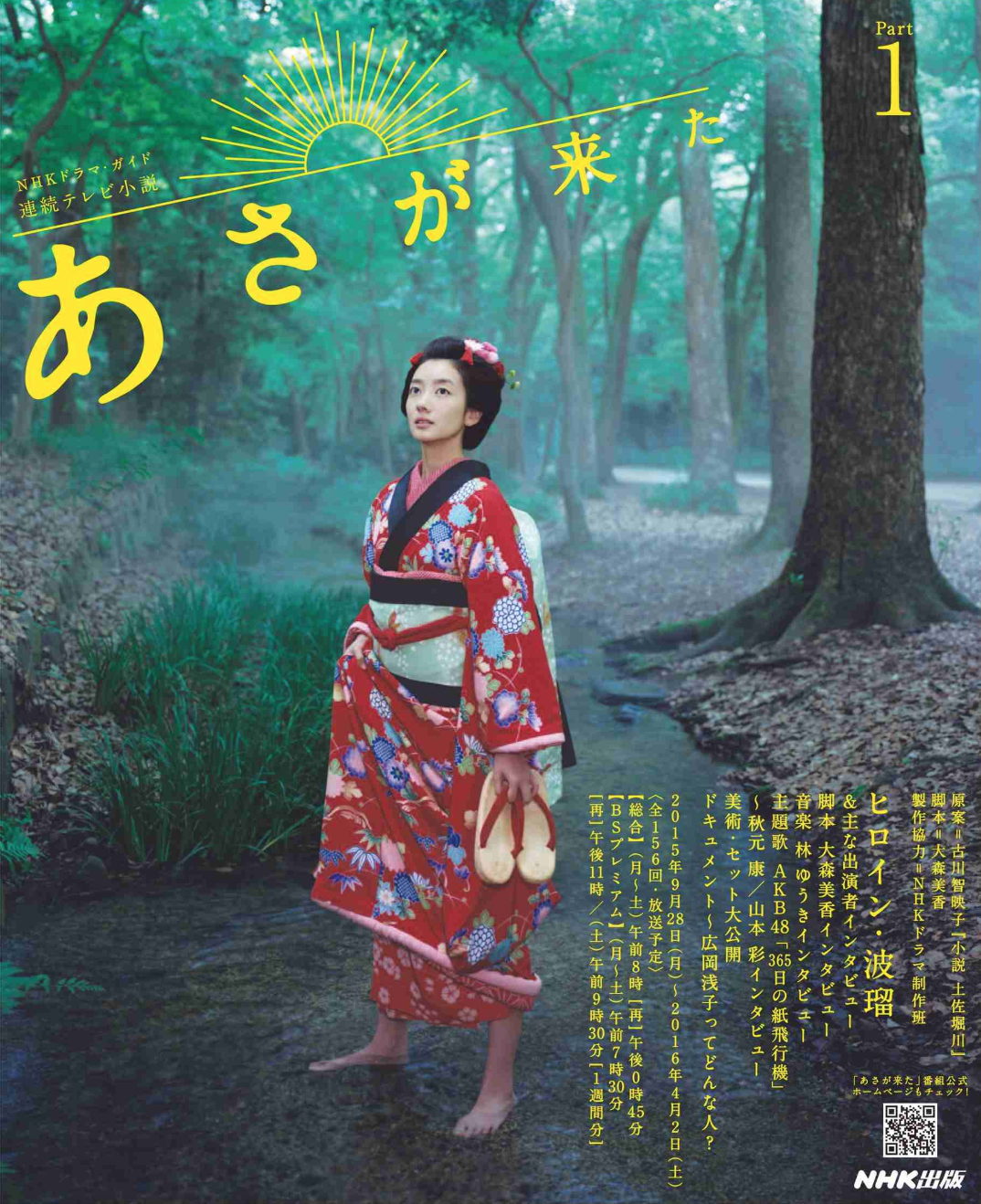 螢幕快照_2020-05-26_下午2_38_33