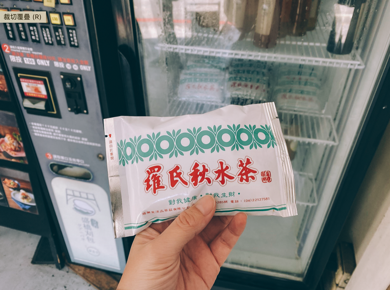 截圖_2021-03-05_下午5_50_47
