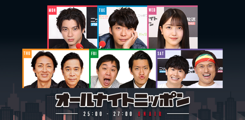 《All Night Nippon》(圖片截自官網)