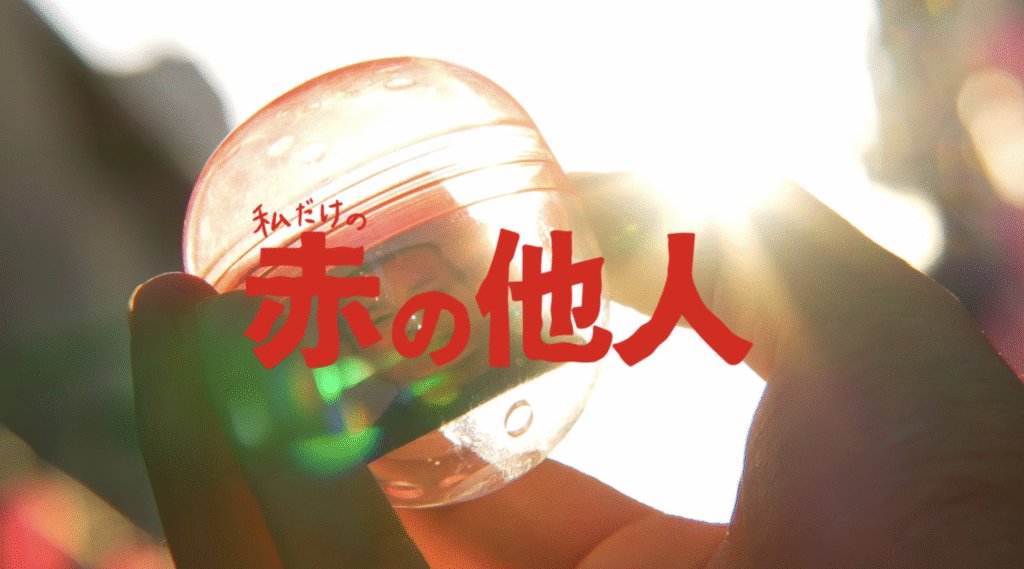 陌生人證件照不夠看!日本扭蛋「奇人俱樂部」再推新作:300日圓抽一份完整的人生履歷表