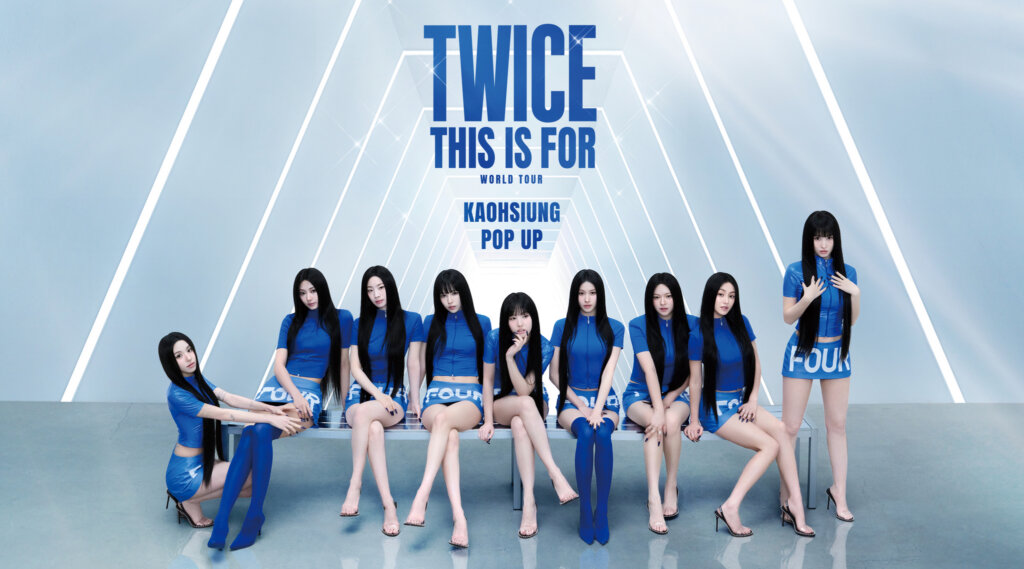 TWICE登台倒數！POP-UP STORE IN KAOHSIUNG巡迴快閃店搶先降臨高雄，限量話題周邊正式開賣！