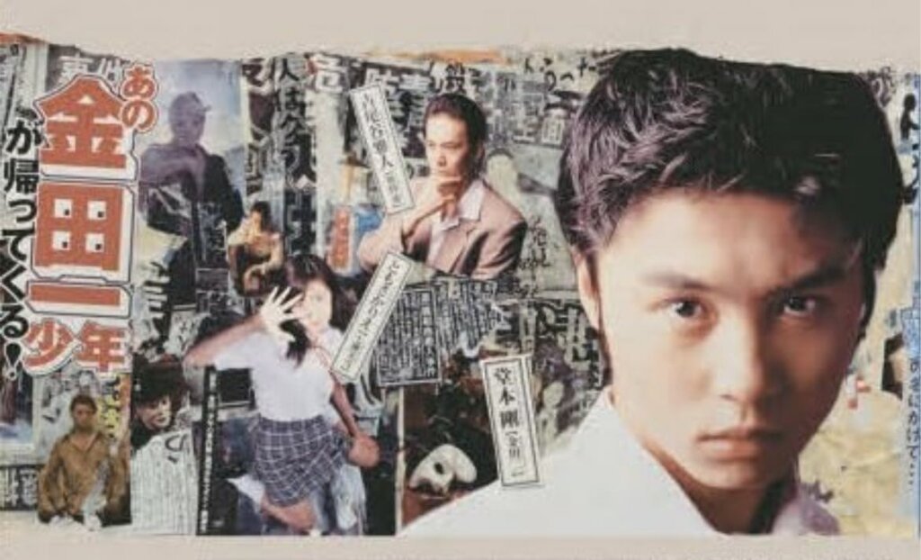 《金田一少年事件簿》播映30週年紀念:打破推理劇傳統、開創傑尼斯偶像主演新傳統的不可思議奇蹟