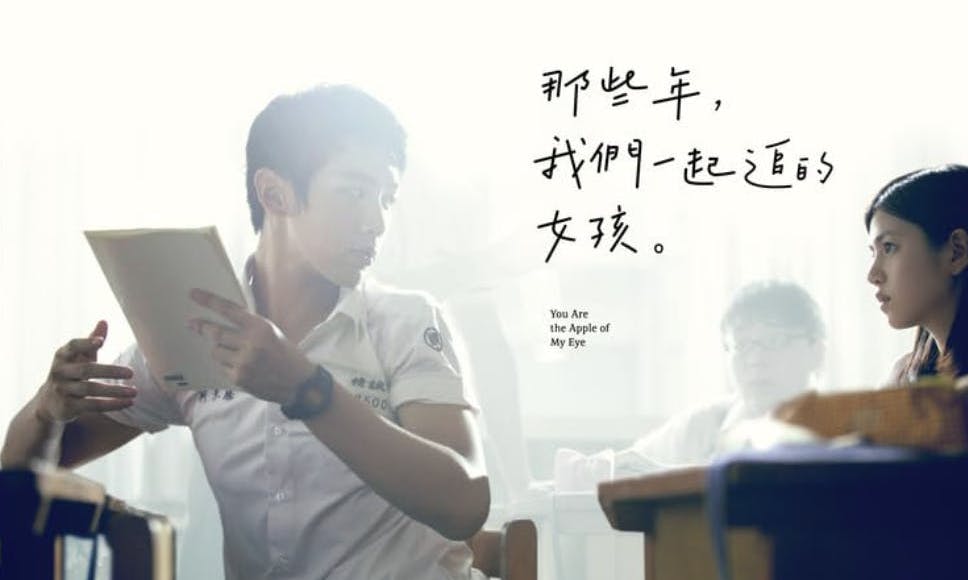 台灣感性是什麼？制服、巷弄、青春戀曲竟成韓國人心中的浪漫象徵