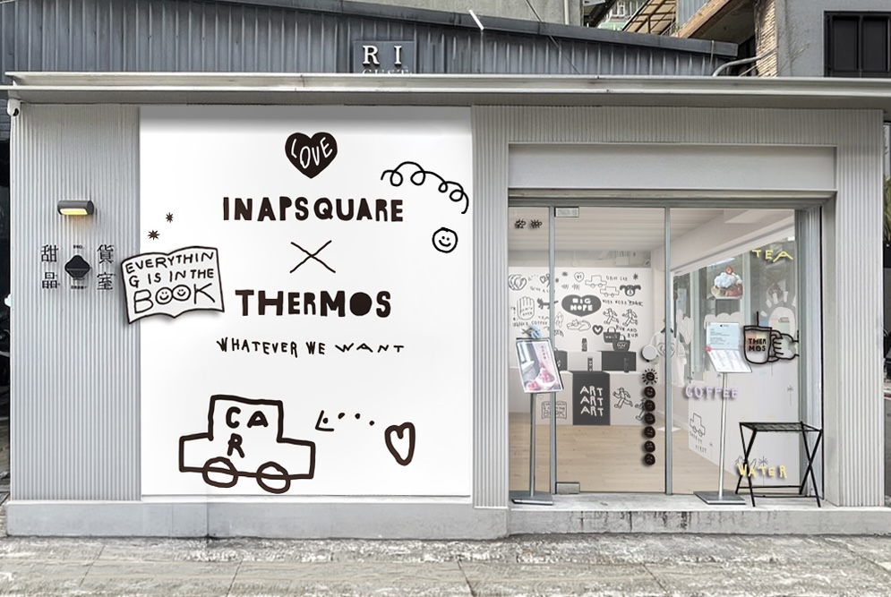 當極簡風格遇上韓系塗鴉美學：HERMOS膳魔師 × 韓國INAPSQUARE跨界聯名登台！3款台灣限定商品售完為止
