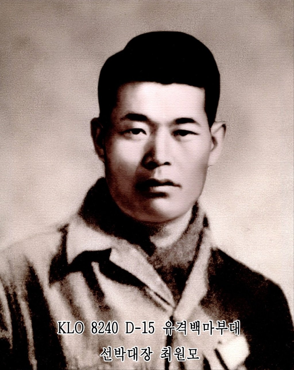 Choi Sung-ryong’s father Choi Won-mo, who was abducted by North Korea in 1967. Photo: Choi Sung-ryong