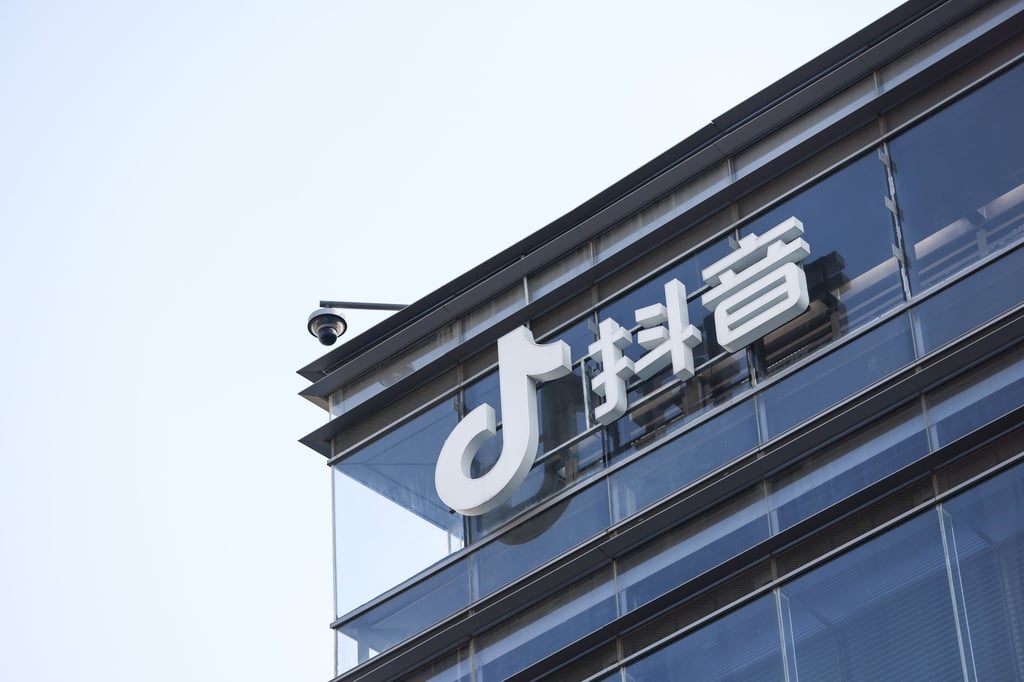 The Douyin logo, the Chinese counterpart of TikTok, seen on a ByteDance office building in Beijing, January 18, 2025. Photo: EPA-EFE