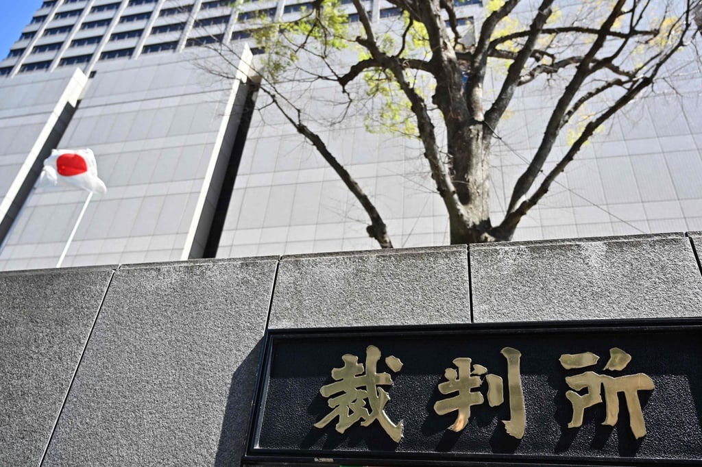 The Tokyo District Court. Photo: AFP