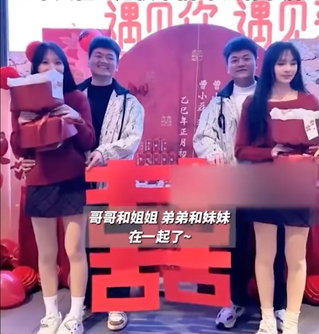 Following their first meeting, the elder sister quickly started dating the elder brother, while the younger sister eventually developed a relationship with the younger brother. Photo: Weibo