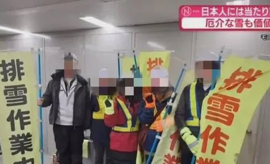 Some Japanese tour agencies now offer rides in specialised snow removal vehicles to observe snow ploughing in action. Photo: QQ.com