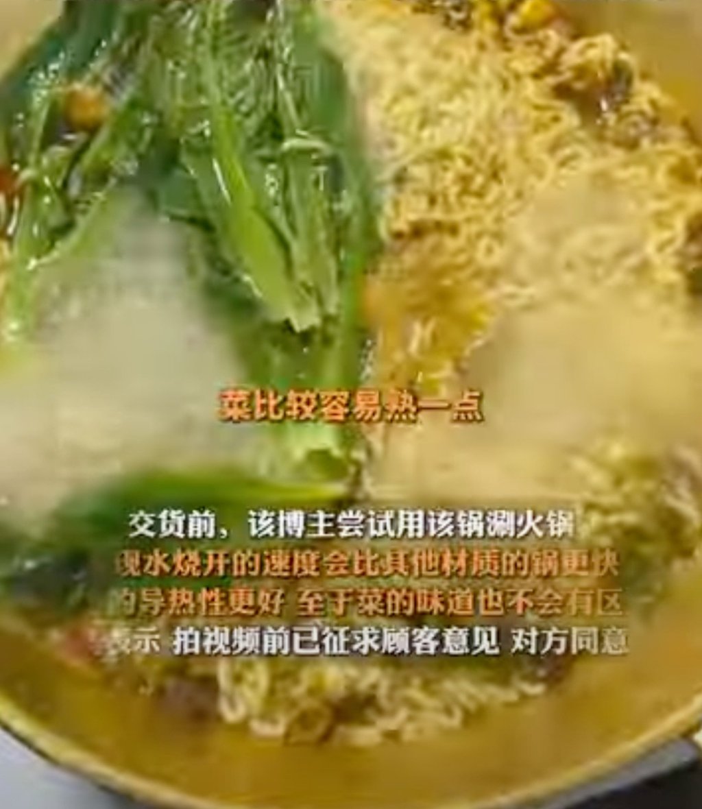 The gold pot, shown here filled with food, has been custom-made for a woman in southern China. Photo: Jiupainews