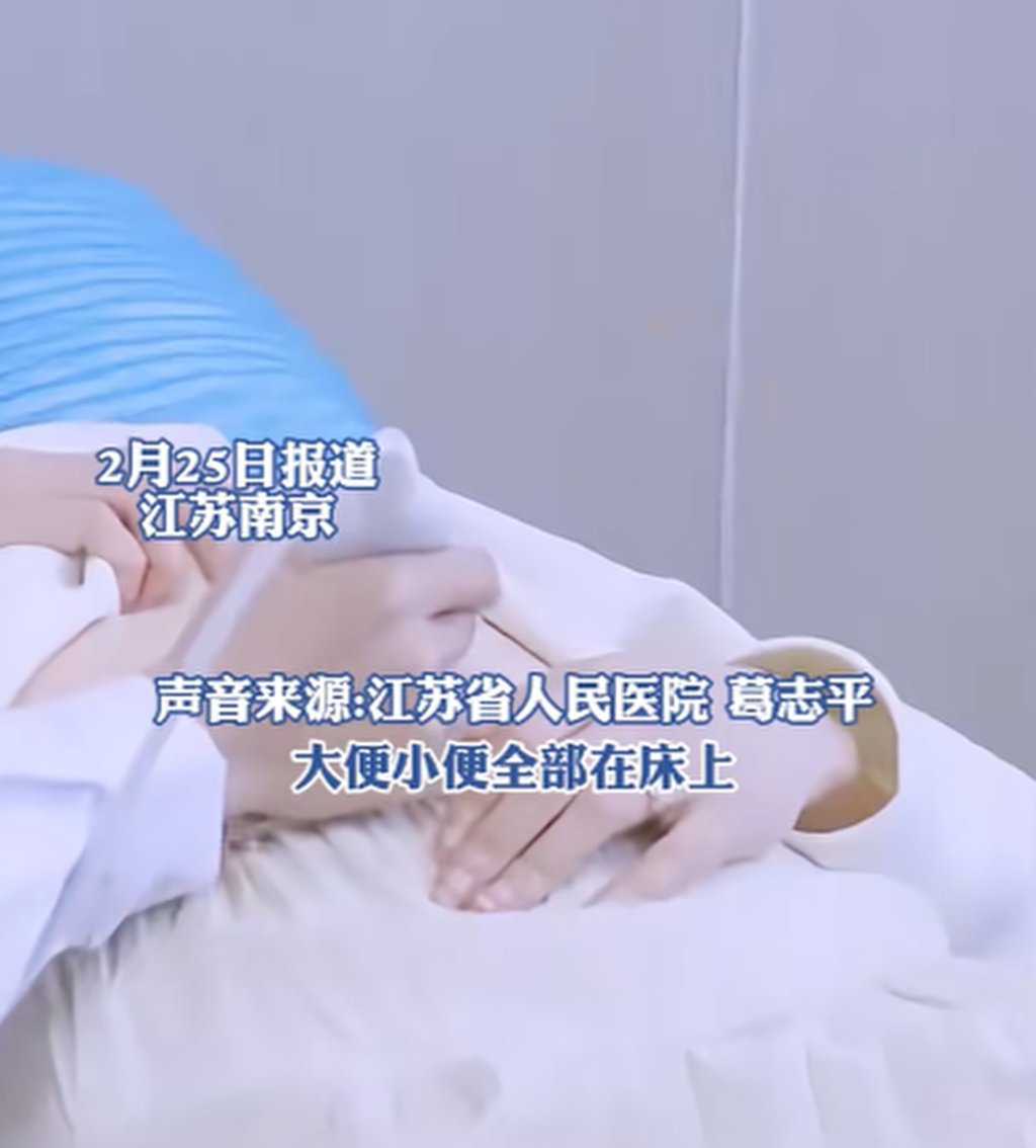 Li’s condition is checked by a member of medical staff as she lies in a hospital bed. Photo: Douyin