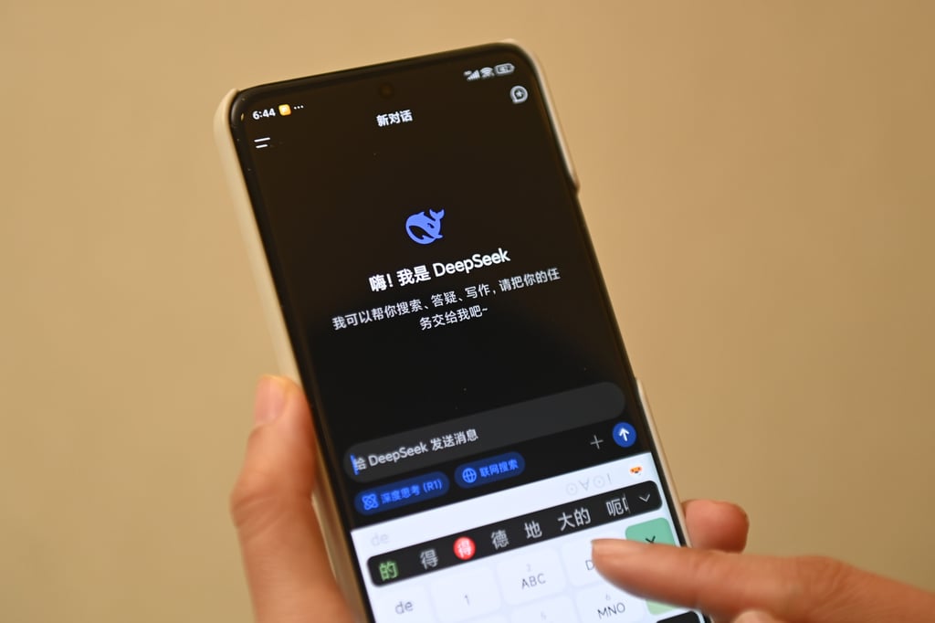 A person uses the DeepSeek app on a mobile phone, February 17, 2025. Photo: Xinhua