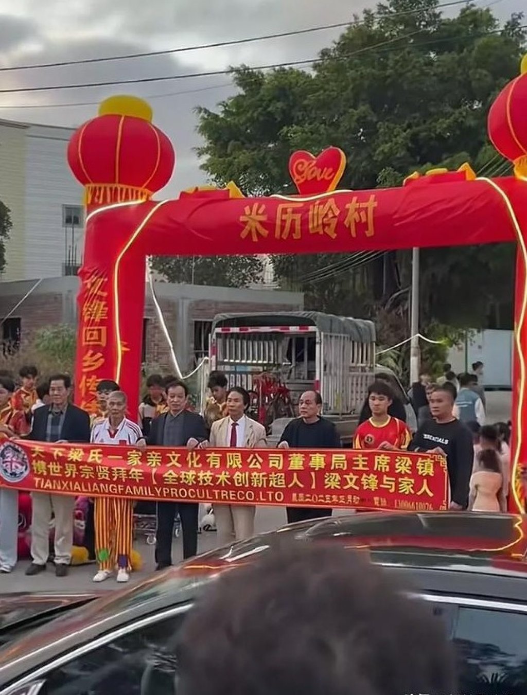 A celebration event was held in Liang’s hometown to mark his success. Photo: 163.com