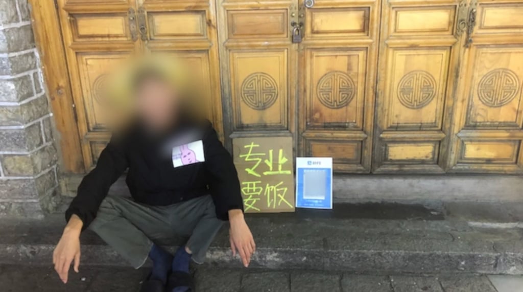 While some may share their QR codes to receive small donations, their primary intention is not to gather funds. Photo: Baidu