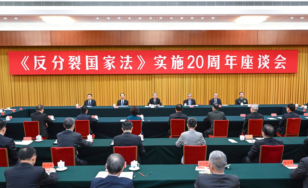 Zhao Leji (top, centre), chairman of the Standing Committee of the National People’s Congress, addresses a symposium in Beijing on Friday marking the 20th anniversary of the Anti-Secession Law. Photo: Xinhua