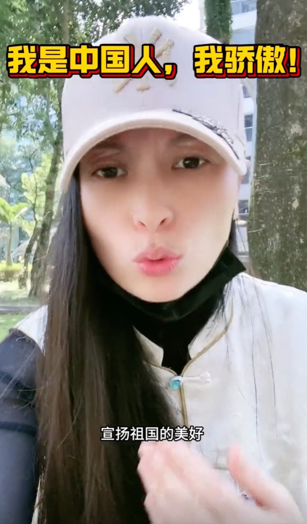 Liu Zhenya, a mainland Chinese influencer, has been given until Tuesday to leave Taiwan or face deportation. Photo: Douyin / 亚亚在台湾