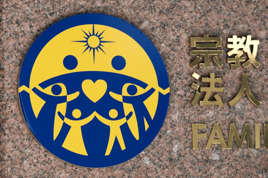 The logo of the Family Federation for World Peace and Unification, known as the Unification Church, is seen at the entrance of the Japanese branch’s headquarters in Tokyo. Photo: AFP