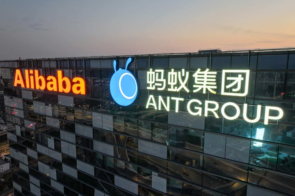 The logos of Alibaba and Ant on an office building in Nanjing. Photo: AFP