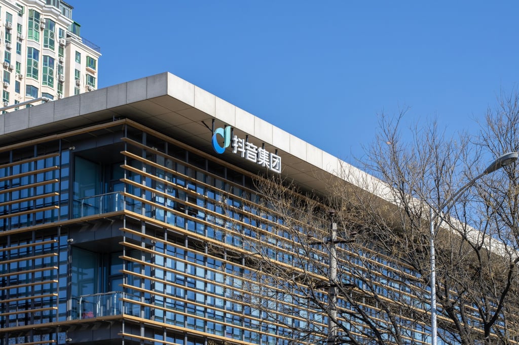 Exterior view of ByteDance-owned Douyin’s headquarters in Beijing. Photo: Shutterstock