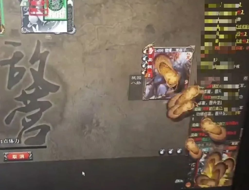 In one game, participants can be slapped with virtual sandals by fellow players. Photo: QQ.com