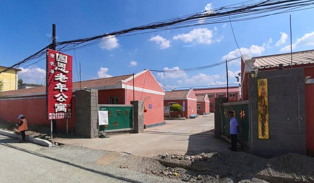 A street view of the residential complex in Chengde, Hebei province, northern China, where a fire broke out in a nursing home on Tuesday night. Photo: Baidu Maps
