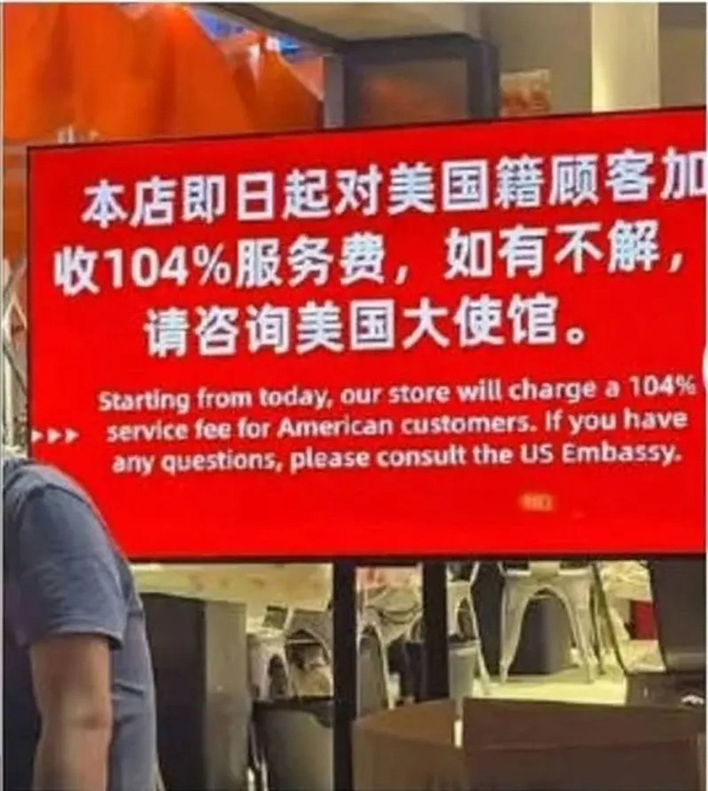 Trade beef: A notice displayed outside a barbecue beef shop in Wuhan. Photo: Douyin