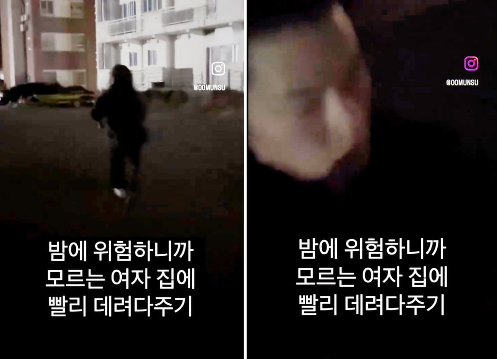 Videos of male university students chasing random girls to “help them get home safely” have sparked outrage in South Korea. Photo: Handout