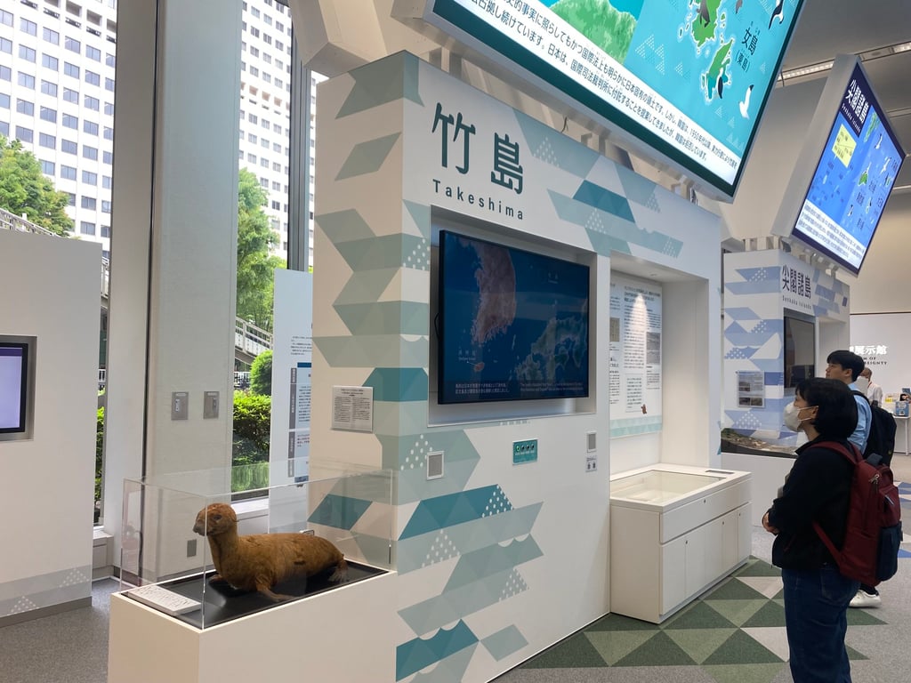 Visitors look at the “Takeshima” exhibit at Japan’s National Museum of Territory and Sovereignty in Tokyo. Photo: Julian Ryall