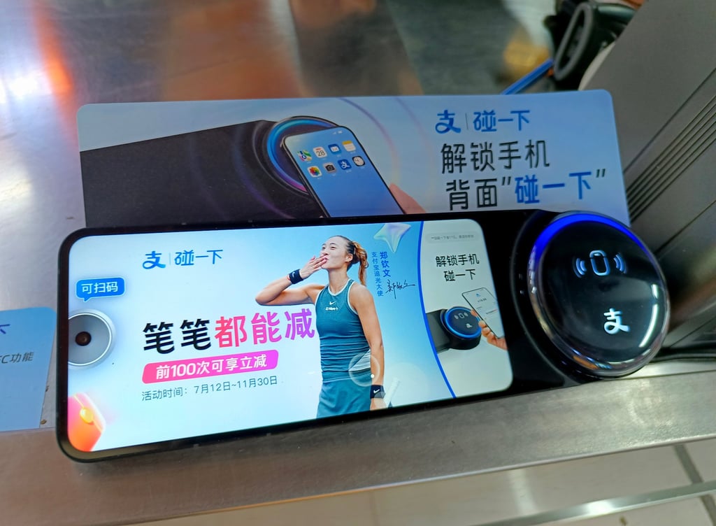 Products for sale at a supermarket require the use of Alipay’s touch payment method in Suqian, Jiangsu province, China, November 8, 2024. Photo: CFOTO/Future Publishing via Getty Images